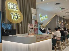 -谭仔米线(壹方城店)