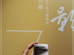 -洛阳周王城天子驾六博物馆