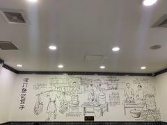 大堂-津门张记包子铺(华昌道店)