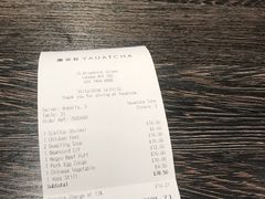-唐茶苑(Soho)