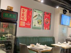 -任兴记(定西路店)