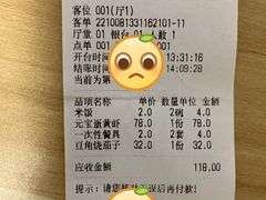 -泰福成大酒店(泰来道店)