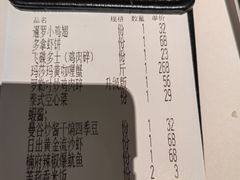 -太食獸泰式茶餐厅(济南万象城店)