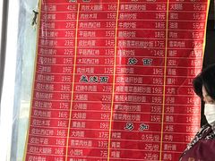 -易记皮肚面(明瓦廊店)