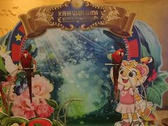 -珠海横琴长隆《卡卡虎奇遇记》