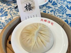 -文楼·淮扬菜·淮安早茶(河下古镇翔宇店)