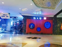 -蘭奢雅集·江浙菜(青山江滩店)