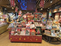 -九木杂物社(江宁金鹰广场店)