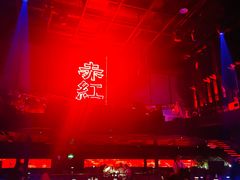 -赤红音乐现场(浦东金桥路店)