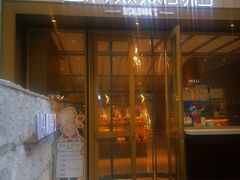 门面-西村叔叔的店·面包·甜品·蛋糕(崂山丽达店)