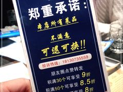 -大成海鲜烧烤·小龙虾(七宝店)