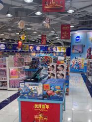 -TOYSRUS玩具反斗城(重庆来福士店)