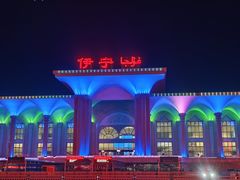 -伊宁站