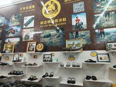 -万众国际批发市场