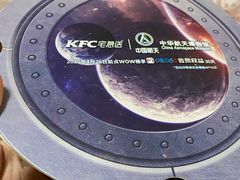-肯德基(南京站A2检票口楼上)