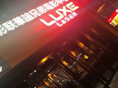 -新影联·华谊兄弟影院(望京店)