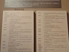 -梁思成纪念馆