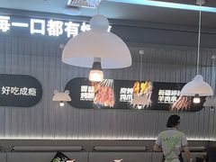 -蛙喔牛蛙(淮安吾悦店)