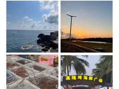 -海南铜鼓岭景区