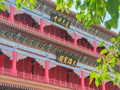 -广州莲花山旅游区