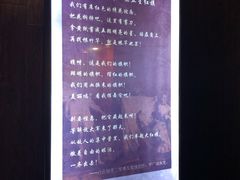 -白公馆