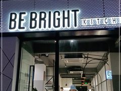 门面-BE BRIGHT KITCHEN(正佳广场店)