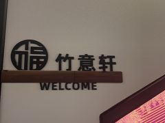 -小河村•南京鱼鲜乡土家常菜(油坊桥店)
