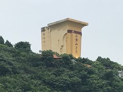 -丰都鬼城名山景区