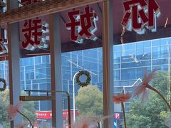 -三宝泥炉·活烤鳗鱼(七宝宝龙店)