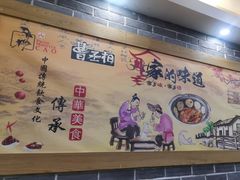 -曹丞相·地锅鸡·地锅鱼(武林店)