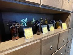 -镇江中国醋文化博物馆
