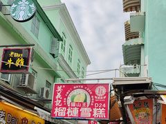 -官也街
