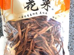 -裕华国货(牛车水总店)