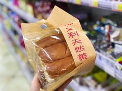 排包-百年义利(幸福大街店)