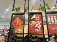 -百家鸡味馆(清泰店)