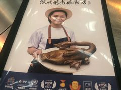 -陈鹏鹏潮汕菜(宝安机场T3航站楼店)