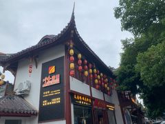 门面-川味中国寻香馆(琴台路店)