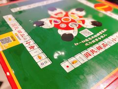 -五条人糖水铺(光谷世界城店)