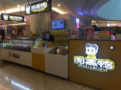 -周黑鸭(重庆江北嘴财信广场店)