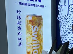 -新加坡斯味洛·鲜奶茶(石牌东店)