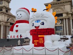 -哈尔滨音乐公园