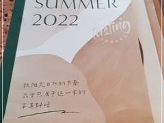 -La Terre乐田(万象城店)