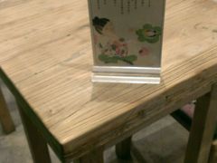 -宝珠奶酪(长宁金虹桥店)