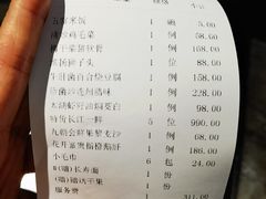 -九朝会昆曲·宴(望京店)