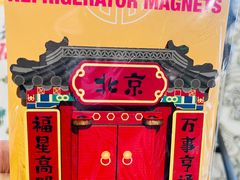 -PAGEONE(北京坊店)