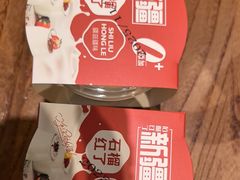 -石榴红了·非遗酥皮烤包子·新疆菜(瑞豪店)