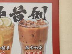 -孖记茶档·热腾茶餐(乐峰店)