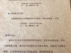 -斯瑞特国际酒店