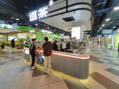 -巡茶(星海广场店)