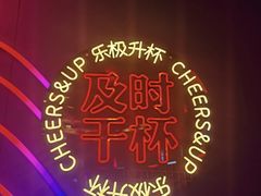 -星聚会KTV(苏州尹山湖歌林公园店)